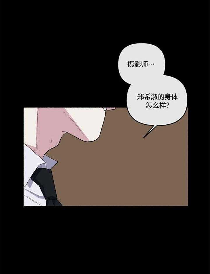 《单恋（共2季）》漫画最新章节第50话_说服免费下拉式在线观看章节第【10】张图片