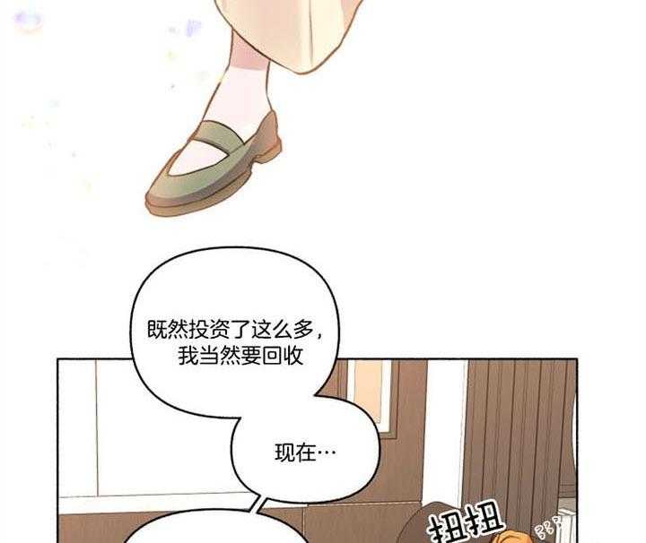 《单恋（共2季）》漫画最新章节第50话_说服免费下拉式在线观看章节第【34】张图片