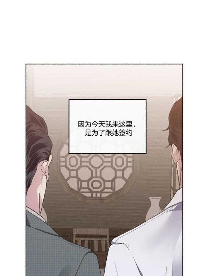 《单恋（共2季）》漫画最新章节第50话_说服免费下拉式在线观看章节第【2】张图片