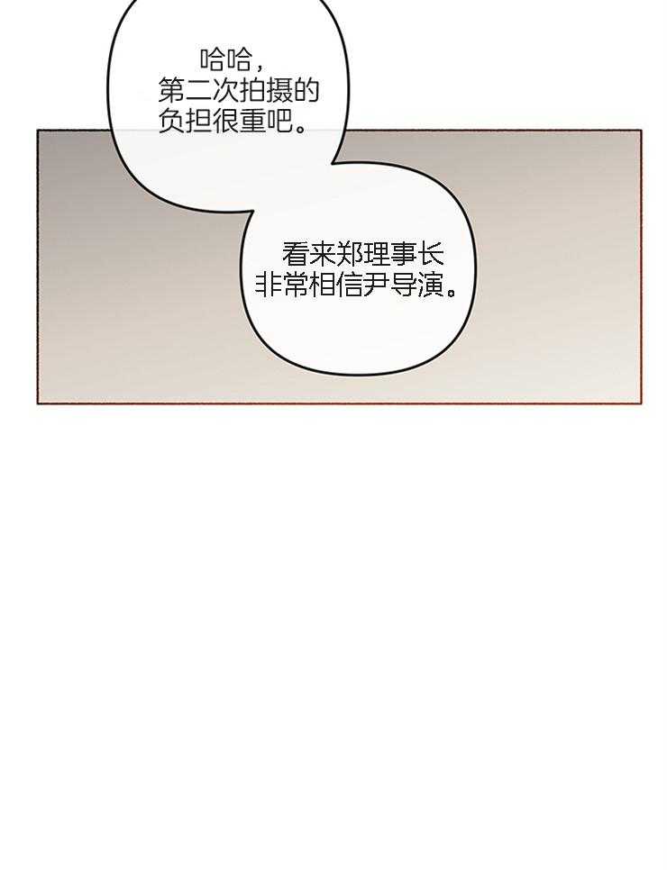 《单恋（共2季）》漫画最新章节第51话_不想被原谅免费下拉式在线观看章节第【35】张图片