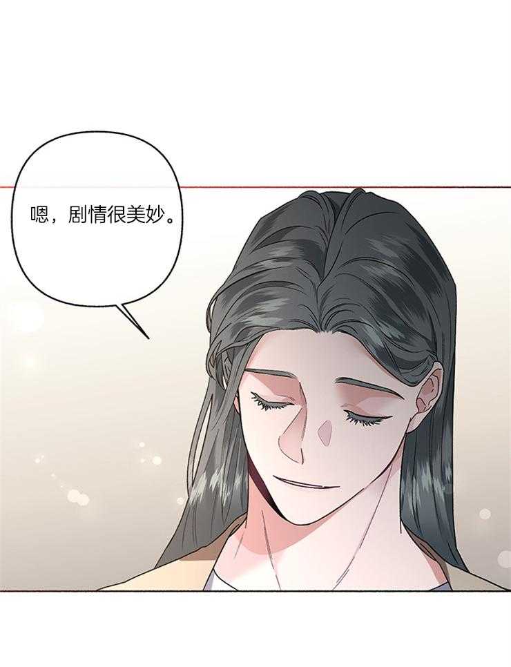 《单恋（共2季）》漫画最新章节第51话_不想被原谅免费下拉式在线观看章节第【47】张图片