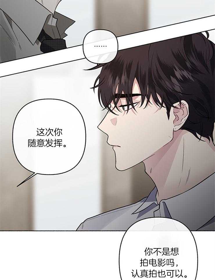 《单恋（共2季）》漫画最新章节第51话_不想被原谅免费下拉式在线观看章节第【3】张图片