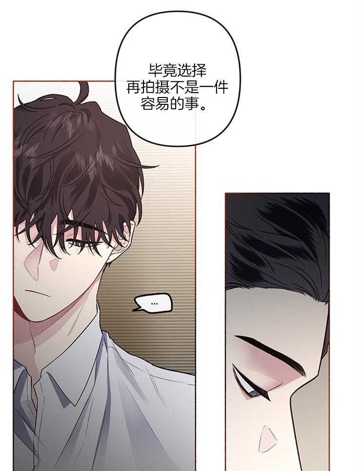 《单恋（共2季）》漫画最新章节第51话_不想被原谅免费下拉式在线观看章节第【34】张图片