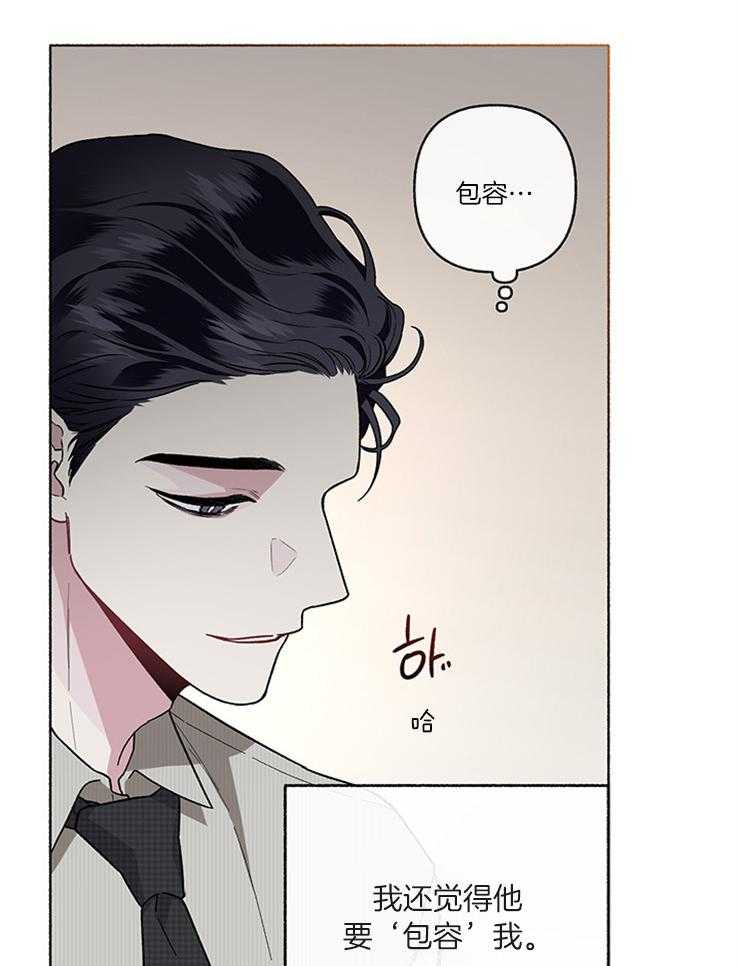 《单恋（共2季）》漫画最新章节第51话_不想被原谅免费下拉式在线观看章节第【19】张图片