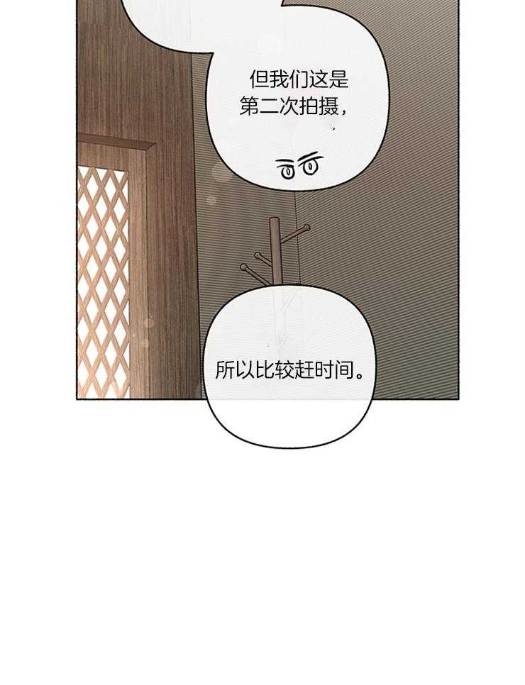 《单恋（共2季）》漫画最新章节第51话_不想被原谅免费下拉式在线观看章节第【45】张图片