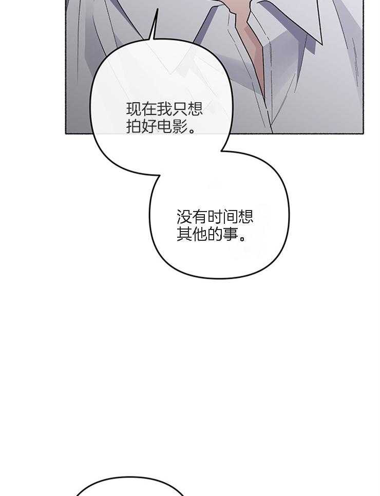 《单恋（共2季）》漫画最新章节第51话_不想被原谅免费下拉式在线观看章节第【36】张图片