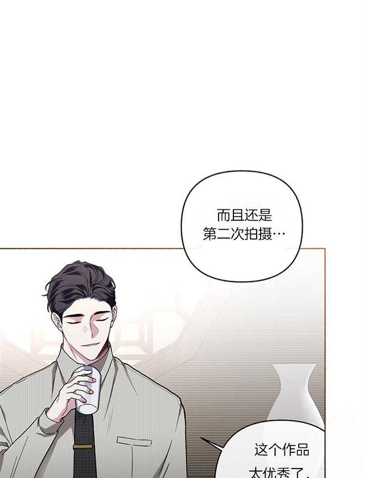 《单恋（共2季）》漫画最新章节第51话_不想被原谅免费下拉式在线观看章节第【49】张图片