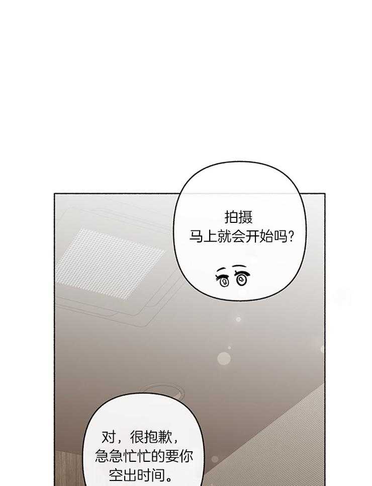 《单恋（共2季）》漫画最新章节第51话_不想被原谅免费下拉式在线观看章节第【46】张图片