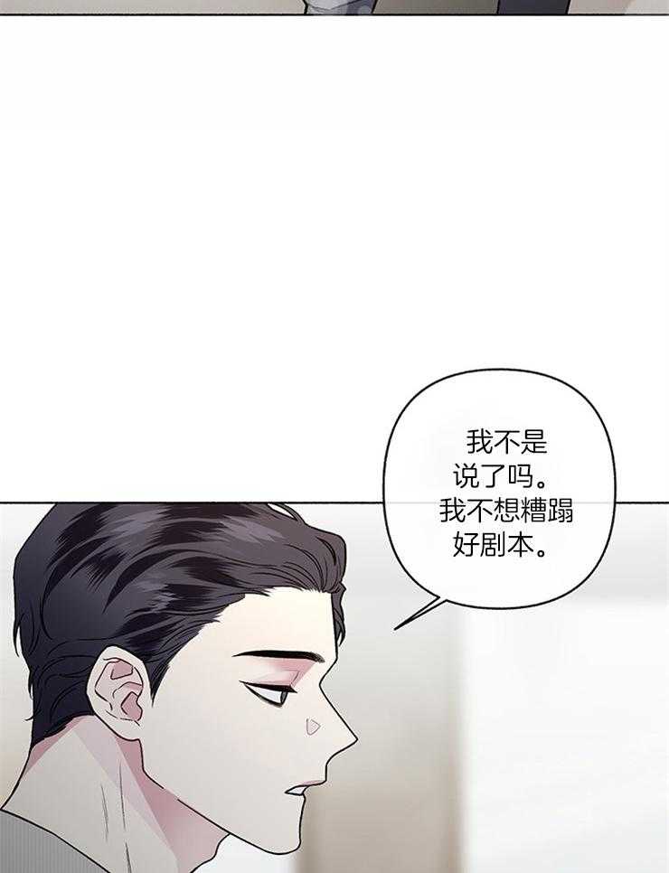 《单恋（共2季）》漫画最新章节第51话_不想被原谅免费下拉式在线观看章节第【4】张图片