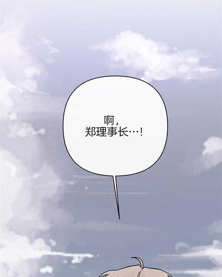 《单恋（共2季）》漫画最新章节第52话_逃跑免费下拉式在线观看章节第【16】张图片