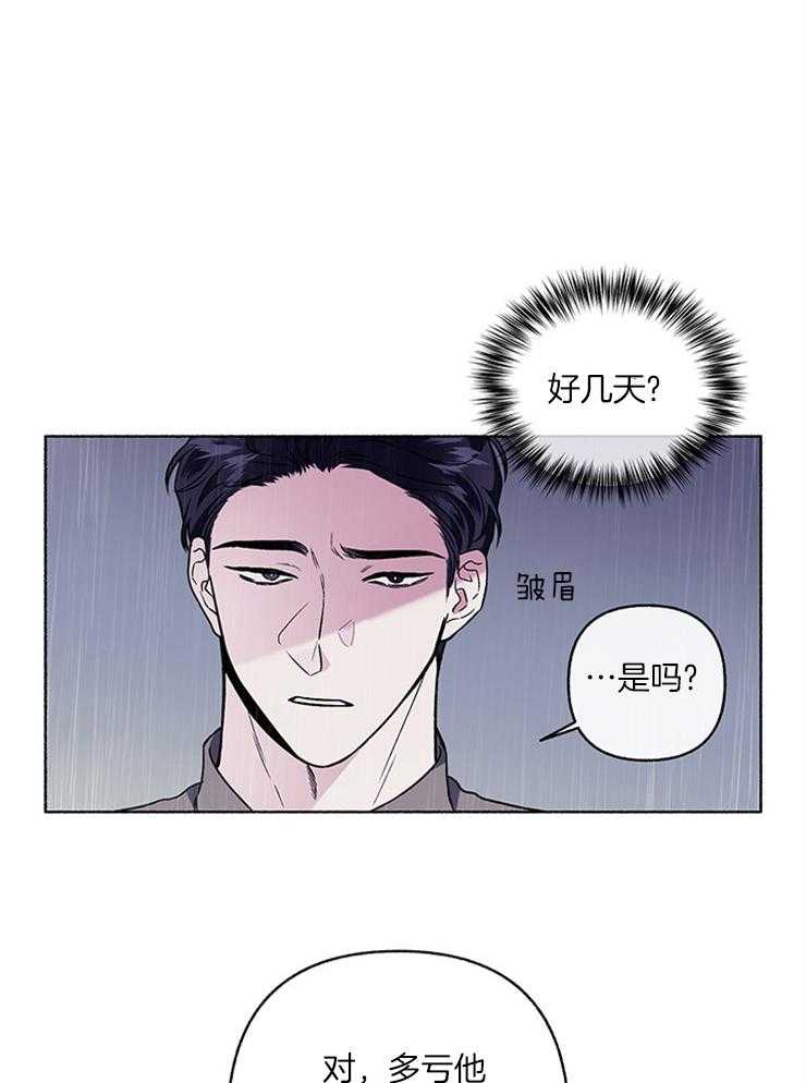 《单恋（共2季）》漫画最新章节第52话_逃跑免费下拉式在线观看章节第【7】张图片