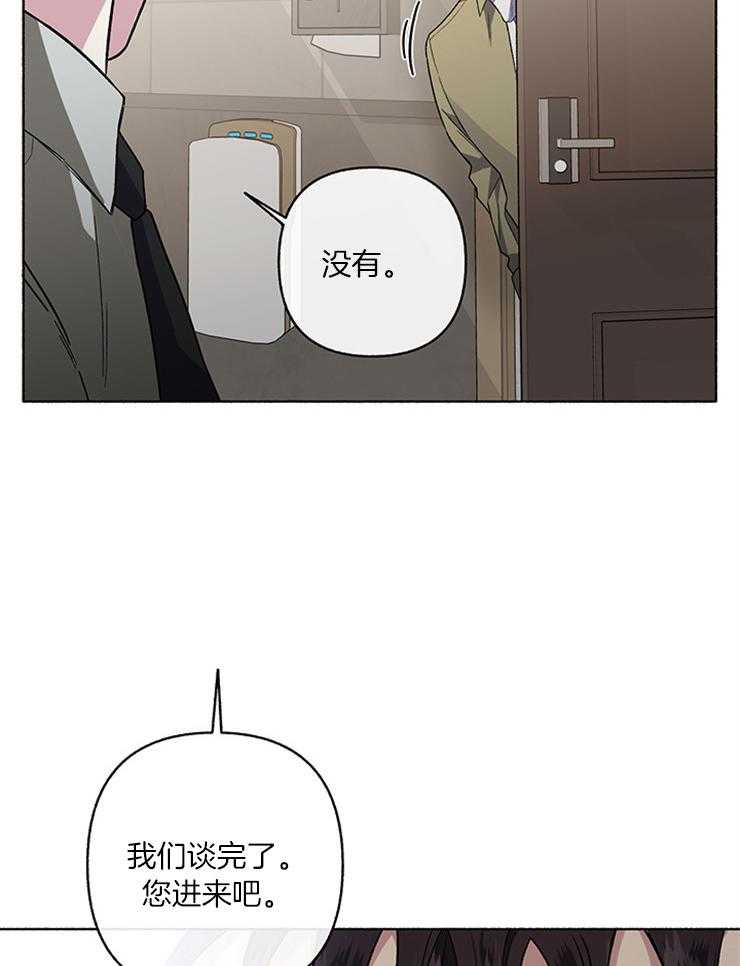 《单恋（共2季）》漫画最新章节第52话_逃跑免费下拉式在线观看章节第【29】张图片