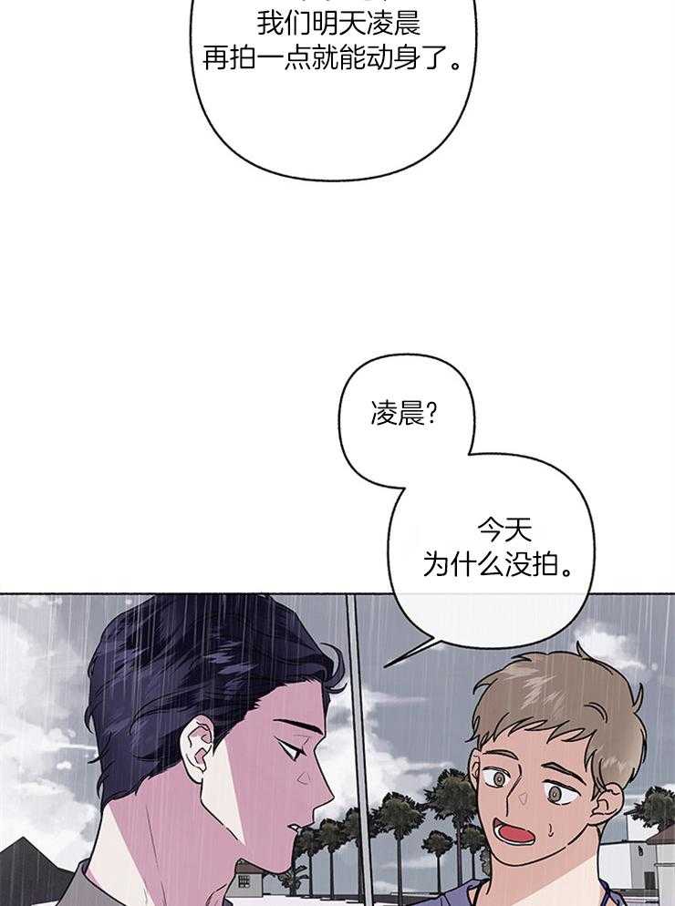 《单恋（共2季）》漫画最新章节第52话_逃跑免费下拉式在线观看章节第【6】张图片