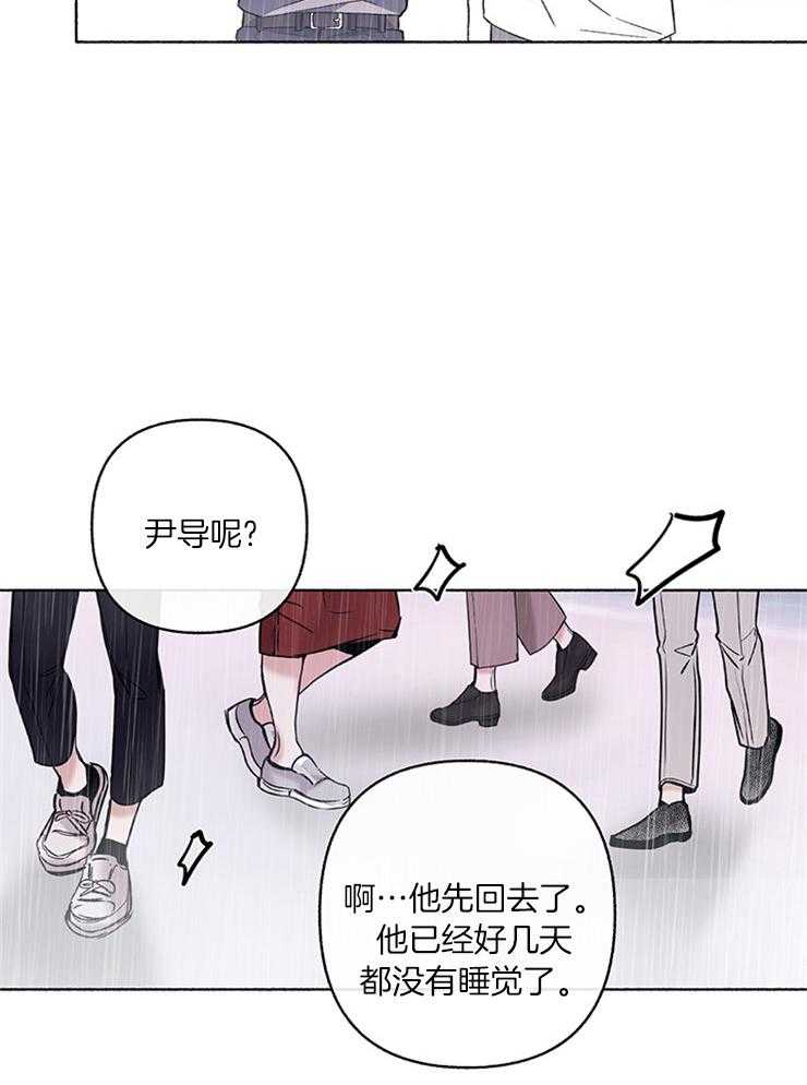 《单恋（共2季）》漫画最新章节第52话_逃跑免费下拉式在线观看章节第【8】张图片