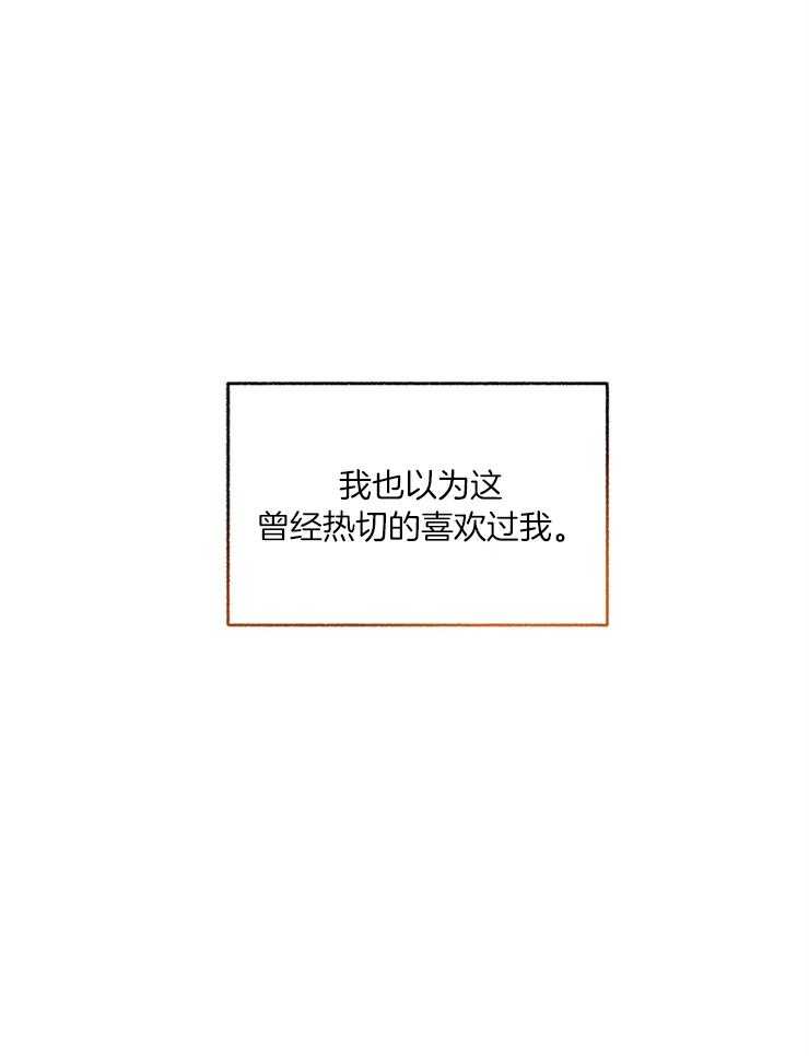 单恋（共2季）-第52话_逃跑全彩韩漫标签
