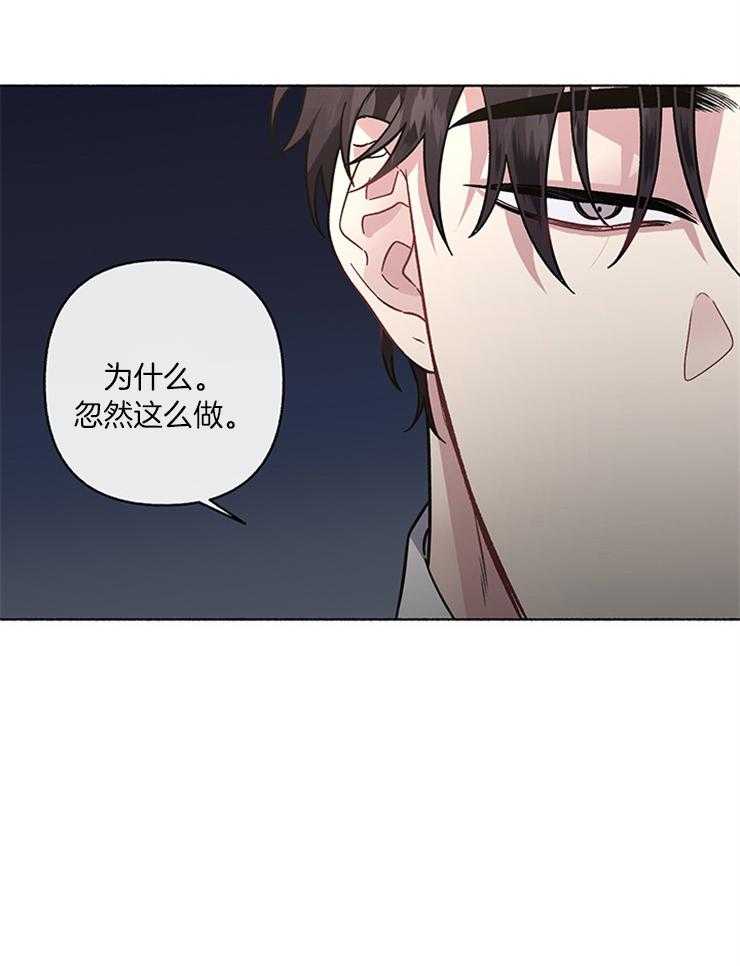 《单恋（共2季）》漫画最新章节第52话_逃跑免费下拉式在线观看章节第【35】张图片