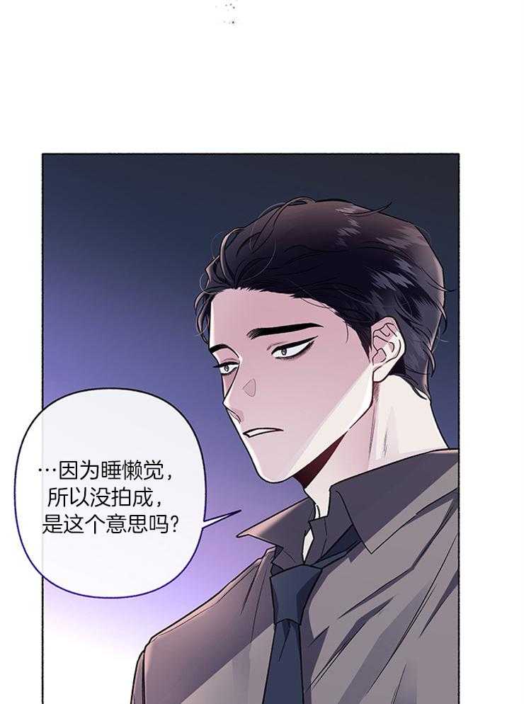 《单恋（共2季）》漫画最新章节第52话_逃跑免费下拉式在线观看章节第【2】张图片