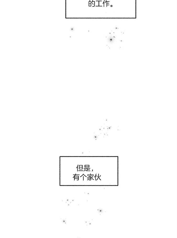 《单恋（共2季）》漫画最新章节第52话_逃跑免费下拉式在线观看章节第【3】张图片