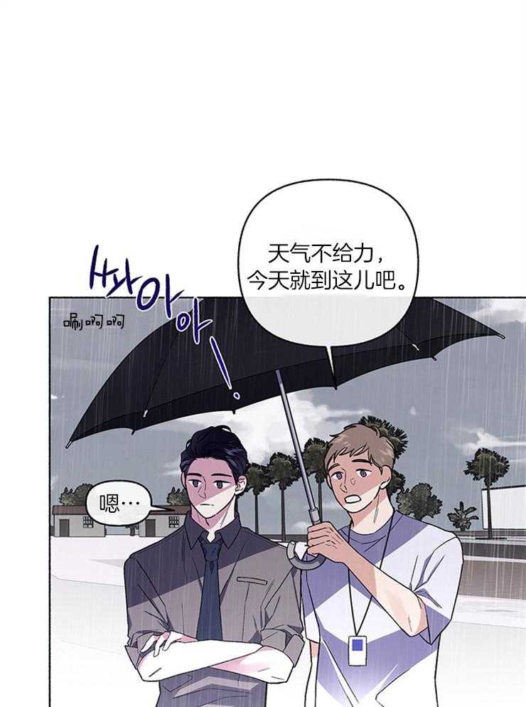 《单恋（共2季）》漫画最新章节第52话_逃跑免费下拉式在线观看章节第【9】张图片