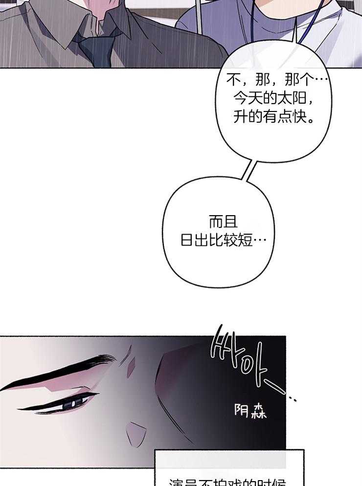 《单恋（共2季）》漫画最新章节第52话_逃跑免费下拉式在线观看章节第【5】张图片