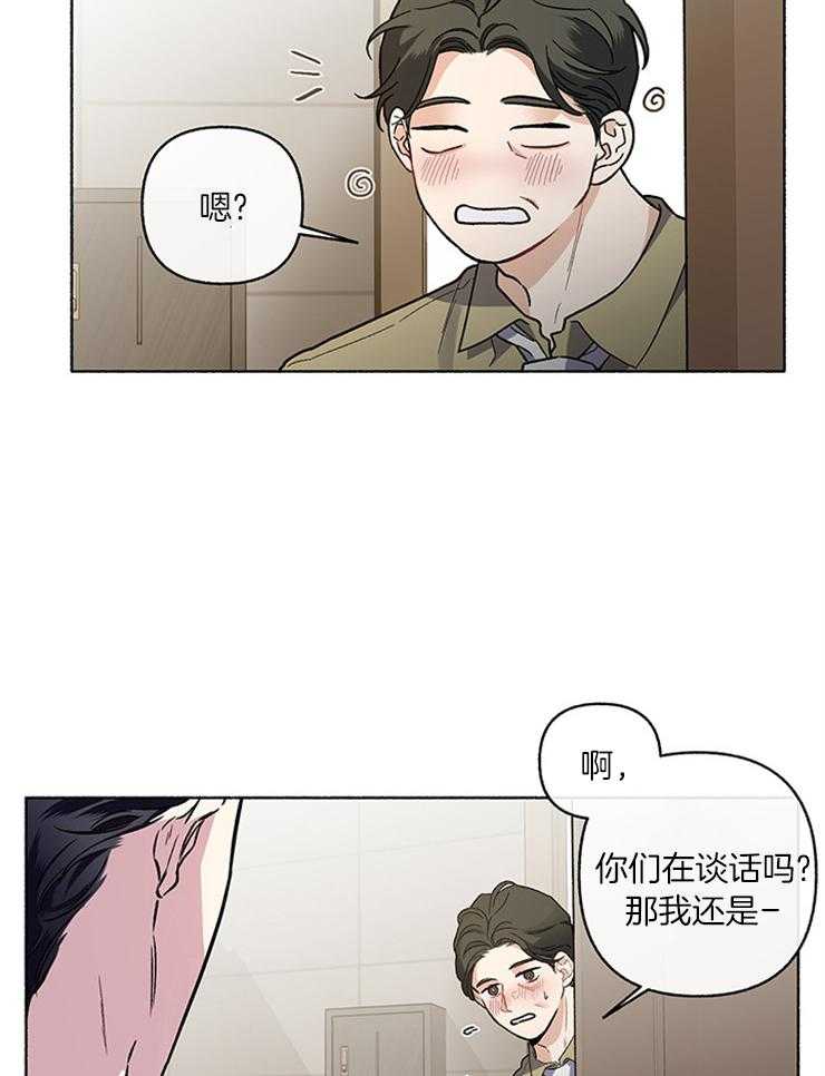 《单恋（共2季）》漫画最新章节第52话_逃跑免费下拉式在线观看章节第【30】张图片