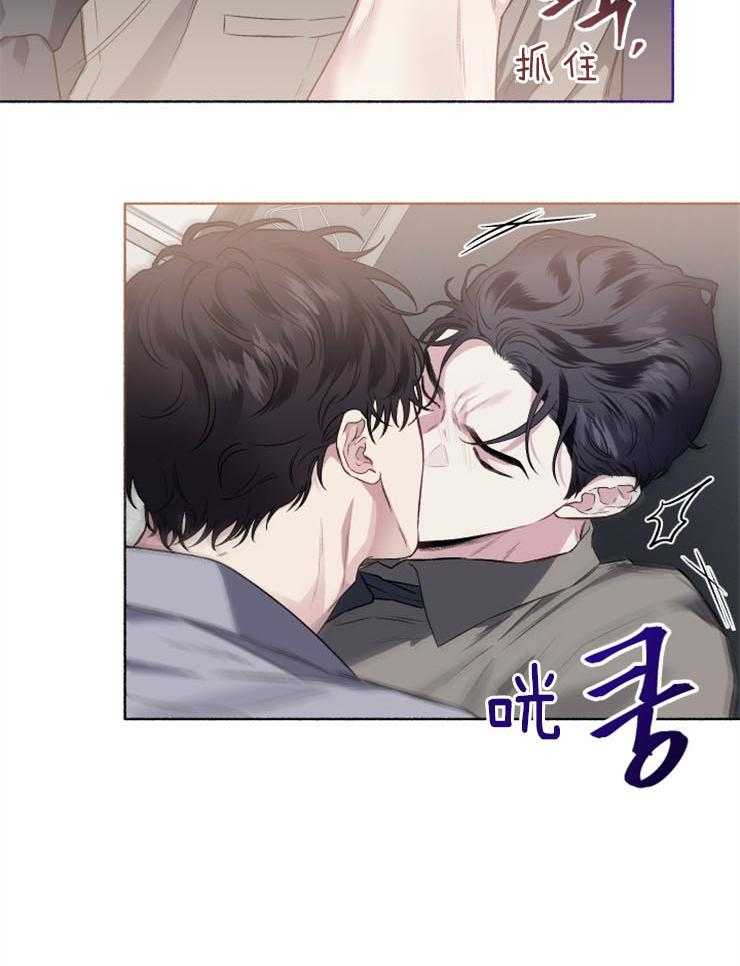 《单恋（共2季）》漫画最新章节第54话_钱给太多了免费下拉式在线观看章节第【12】张图片