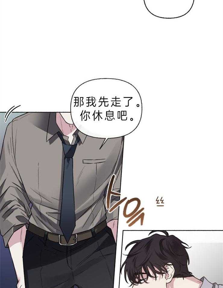 《单恋（共2季）》漫画最新章节第54话_钱给太多了免费下拉式在线观看章节第【29】张图片