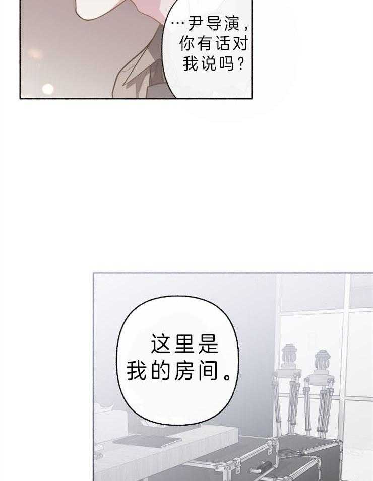 《单恋（共2季）》漫画最新章节第54话_钱给太多了免费下拉式在线观看章节第【32】张图片