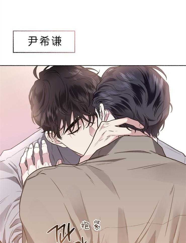 《单恋（共2季）》漫画最新章节第54话_钱给太多了免费下拉式在线观看章节第【18】张图片