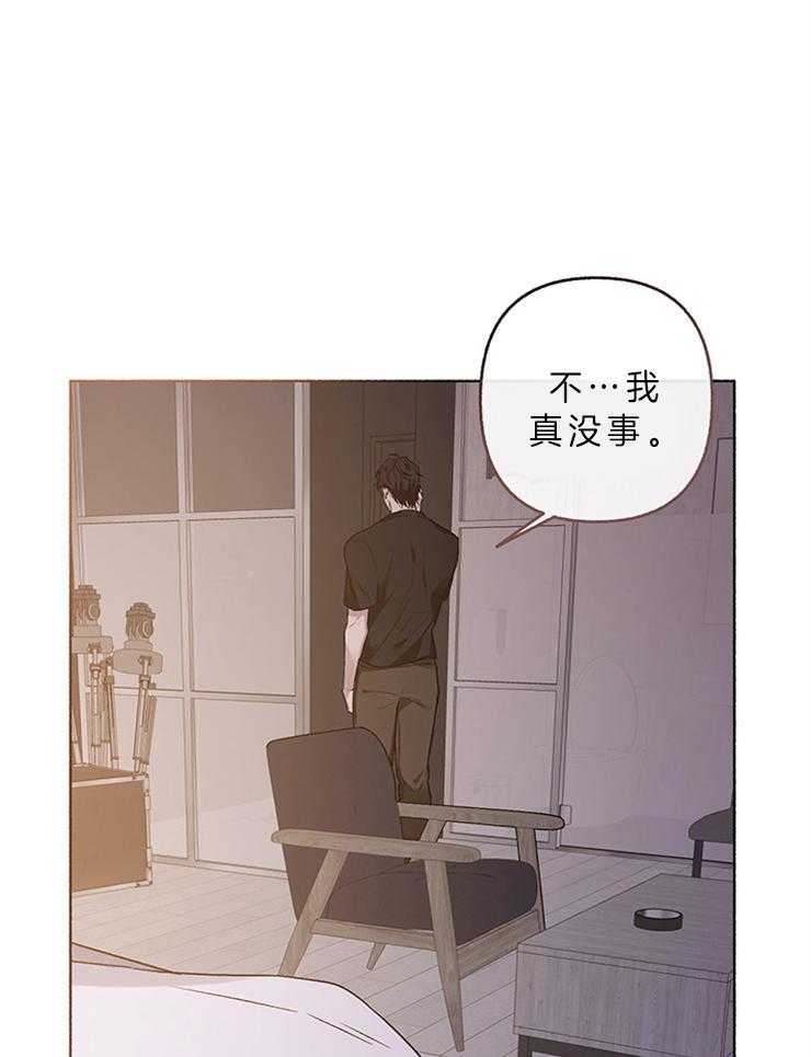 《单恋（共2季）》漫画最新章节第56话_不想在这等他免费下拉式在线观看章节第【26】张图片