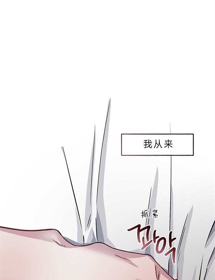 《单恋（共2季）》漫画最新章节第56话_不想在这等他免费下拉式在线观看章节第【33】张图片