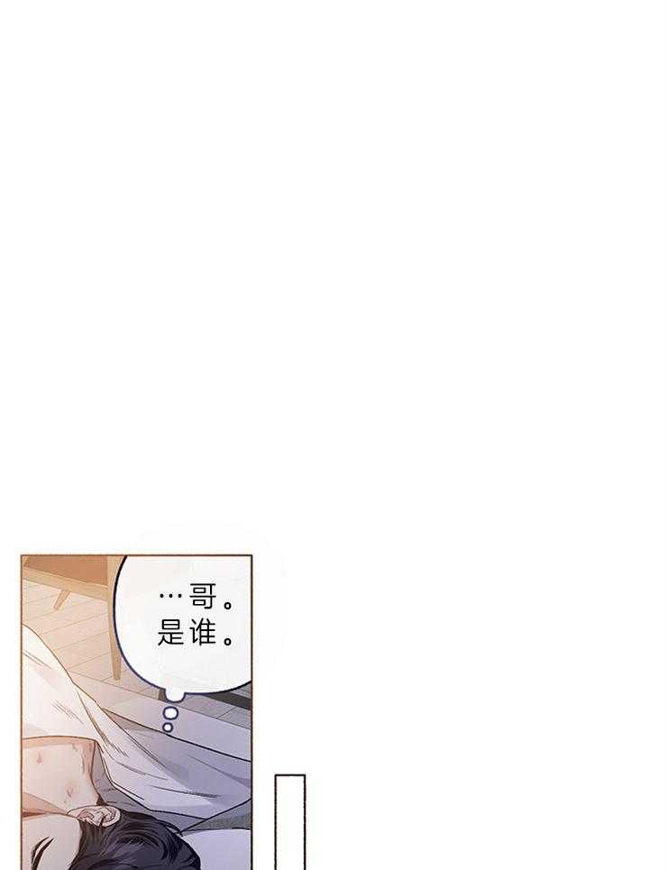 《单恋（共2季）》漫画最新章节第56话_不想在这等他免费下拉式在线观看章节第【22】张图片