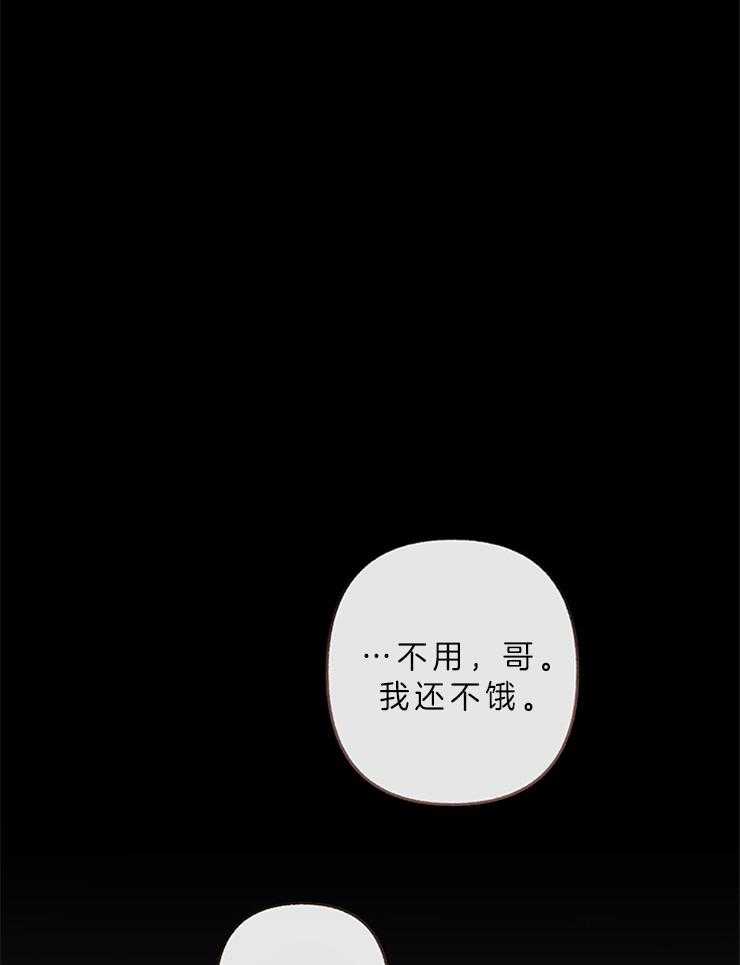 《单恋（共2季）》漫画最新章节第56话_不想在这等他免费下拉式在线观看章节第【29】张图片