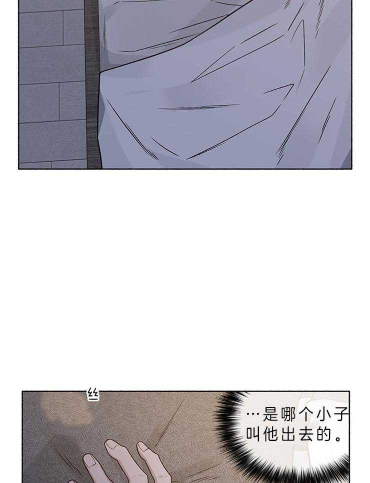 《单恋（共2季）》漫画最新章节第56话_不想在这等他免费下拉式在线观看章节第【17】张图片