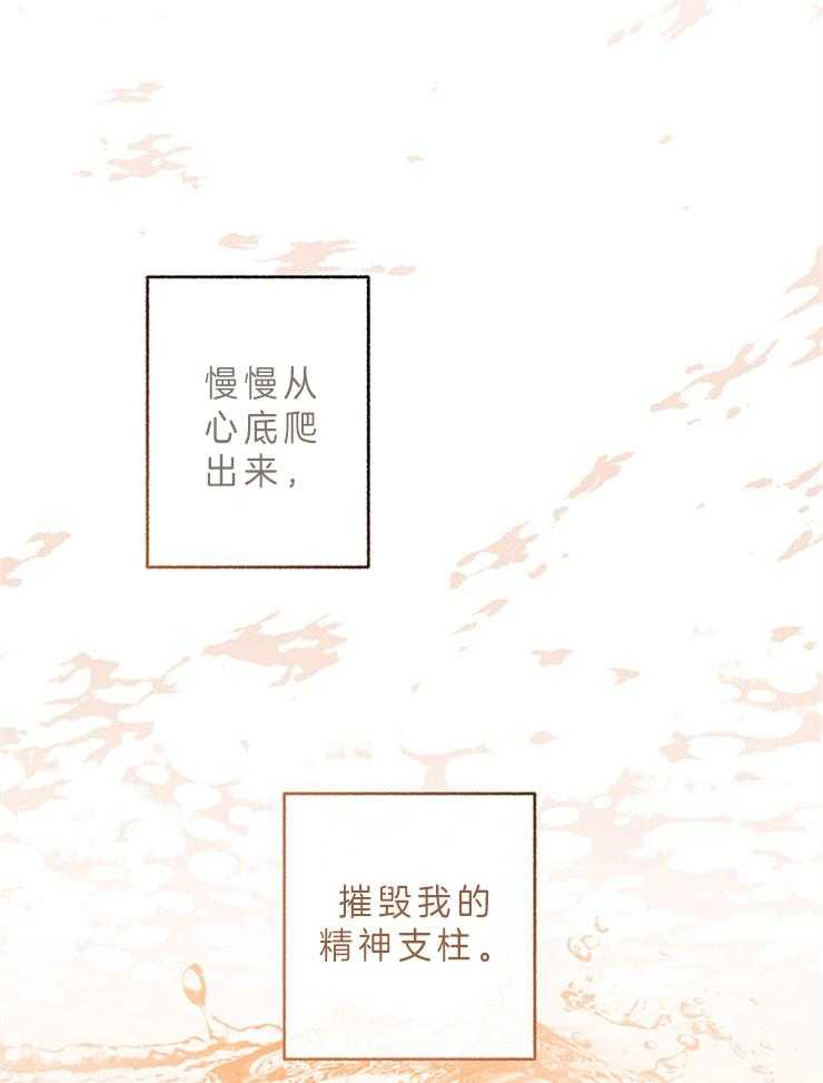 《单恋（共2季）》漫画最新章节第57话_悲伤（第一季完）免费下拉式在线观看章节第【9】张图片