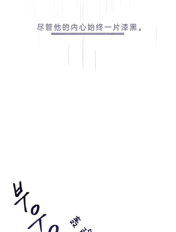 《单恋（共2季）》漫画最新章节第57话_悲伤（第一季完）免费下拉式在线观看章节第【31】张图片