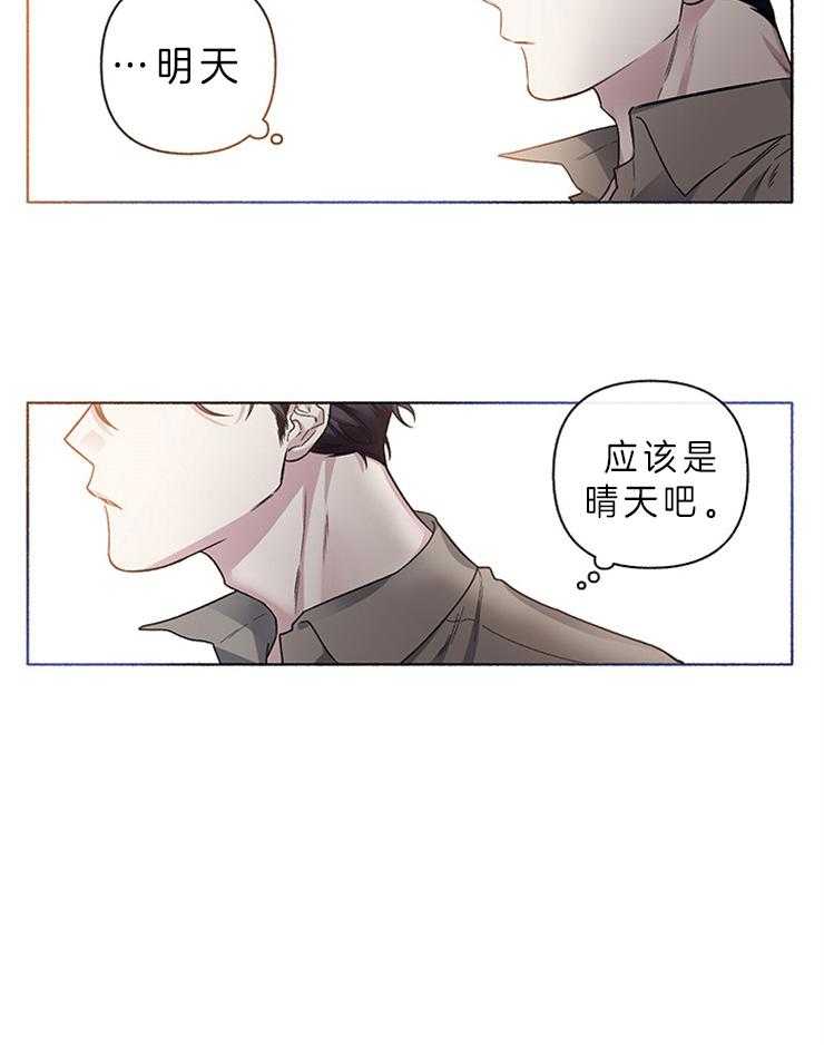 《单恋（共2季）》漫画最新章节第57话_悲伤（第一季完）免费下拉式在线观看章节第【33】张图片