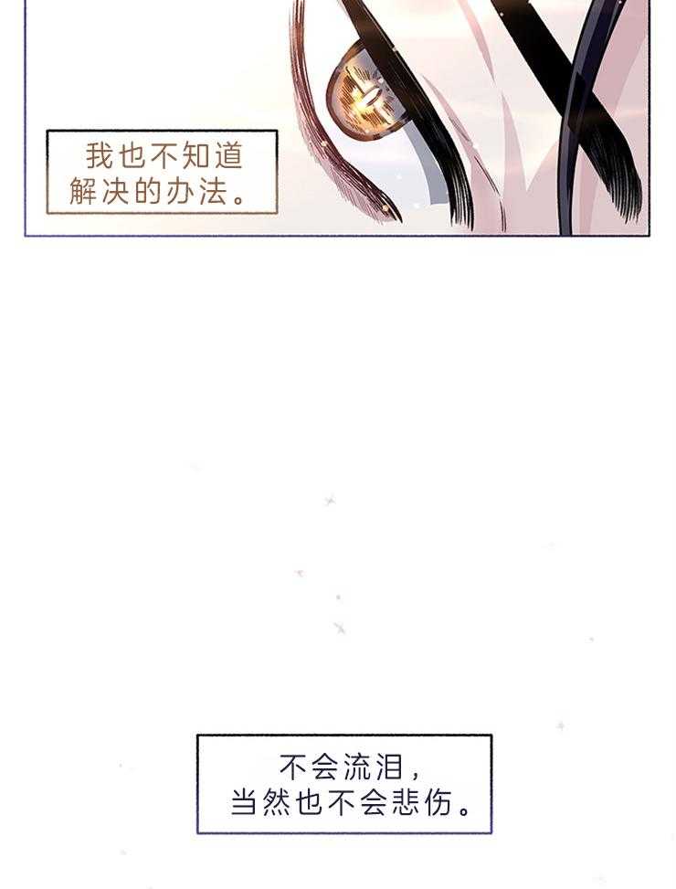 《单恋（共2季）》漫画最新章节第57话_悲伤（第一季完）免费下拉式在线观看章节第【14】张图片