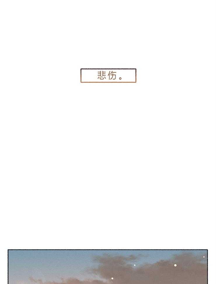 《单恋（共2季）》漫画最新章节第57话_悲伤（第一季完）免费下拉式在线观看章节第【18】张图片