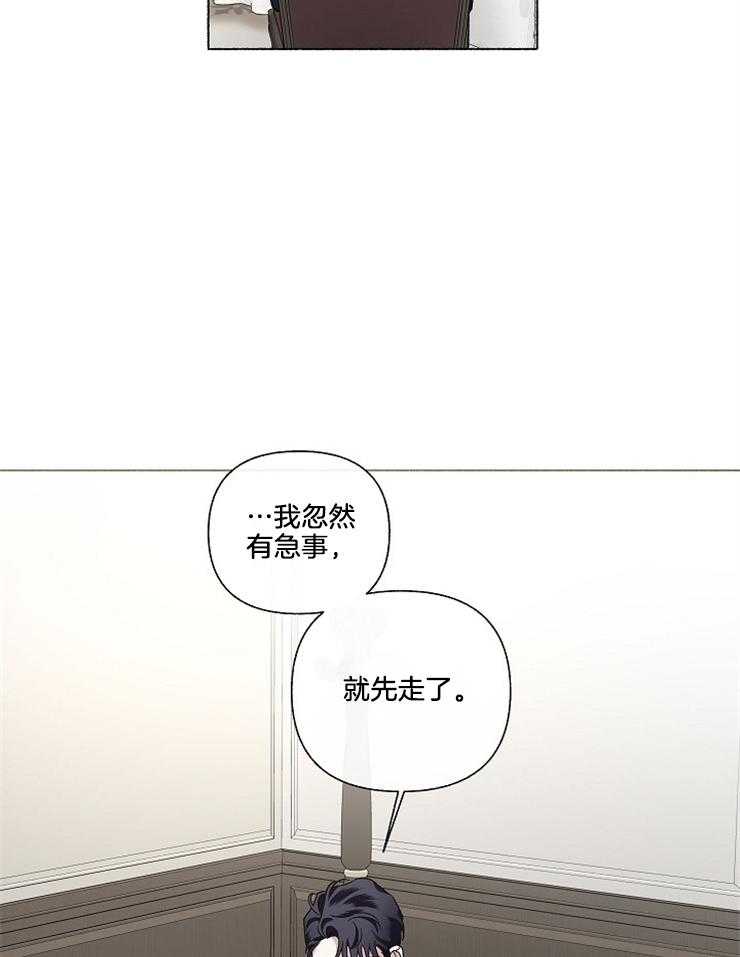 《单恋（共2季）》漫画最新章节第58话_要不要砸场呢（第二季）免费下拉式在线观看章节第【4】张图片