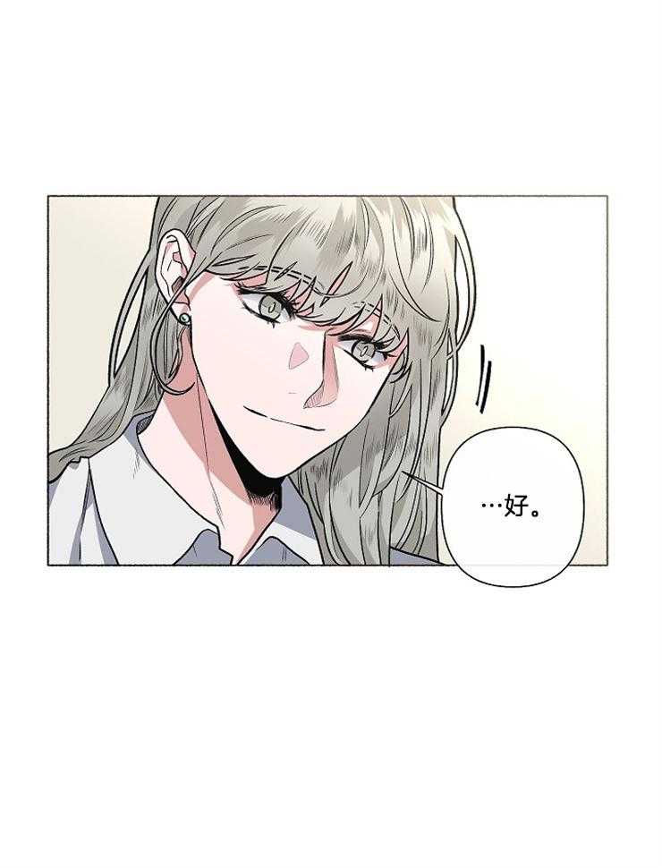 《单恋（共2季）》漫画最新章节第58话_要不要砸场呢（第二季）免费下拉式在线观看章节第【1】张图片