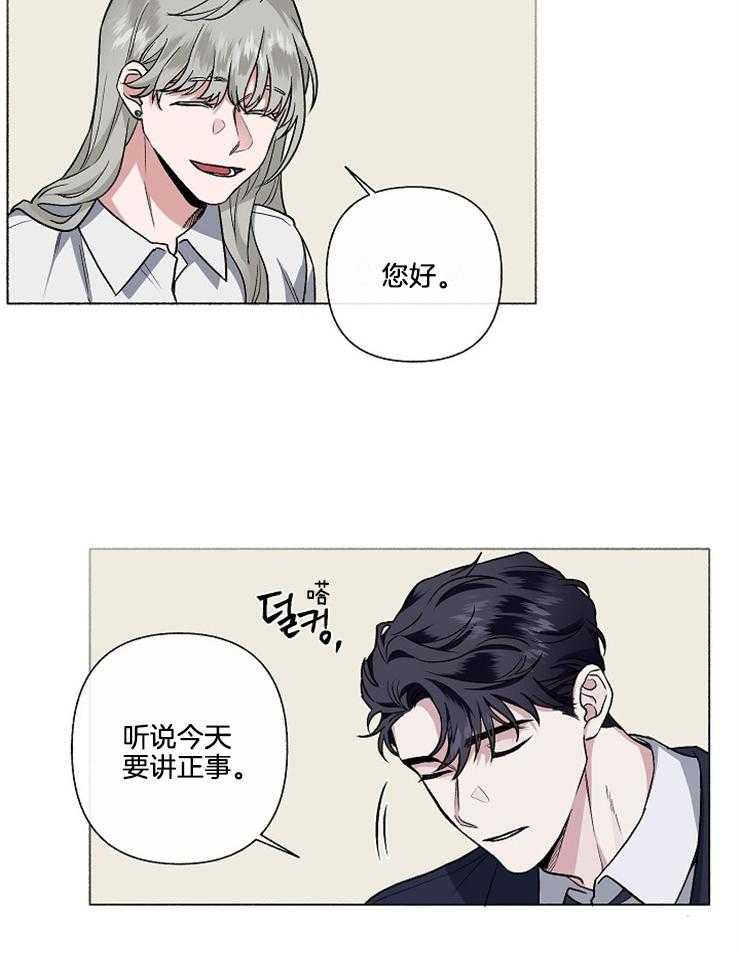 《单恋（共2季）》漫画最新章节第58话_要不要砸场呢（第二季）免费下拉式在线观看章节第【18】张图片