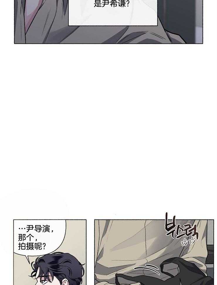 《单恋（共2季）》漫画最新章节第59话_今天尤其好看免费下拉式在线观看章节第【23】张图片