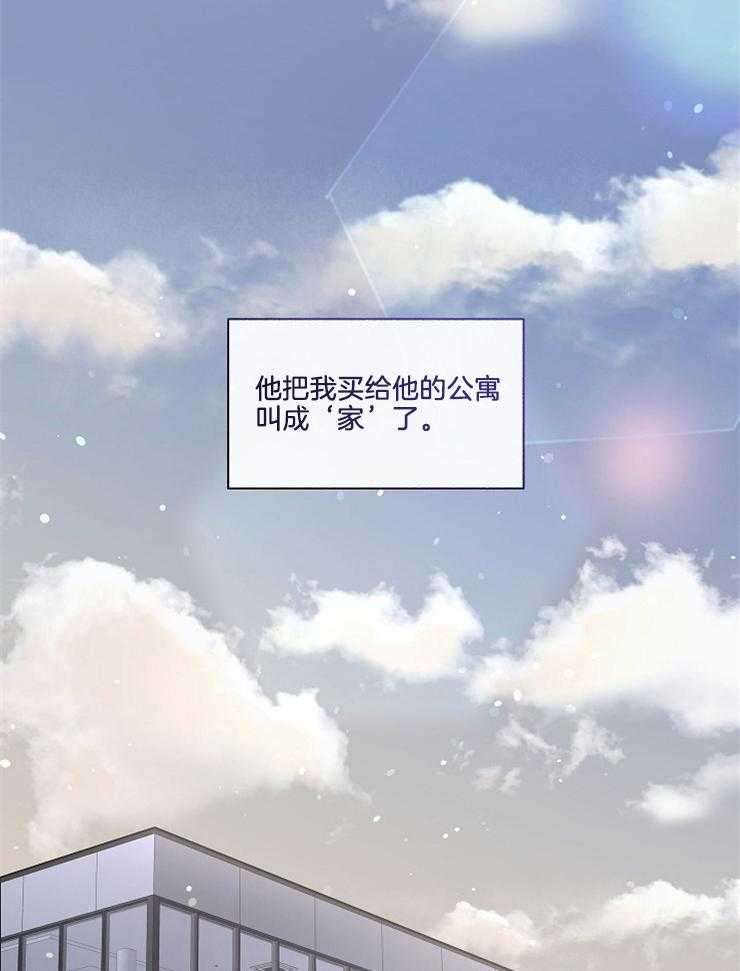 《单恋（共2季）》漫画最新章节第59话_今天尤其好看免费下拉式在线观看章节第【31】张图片