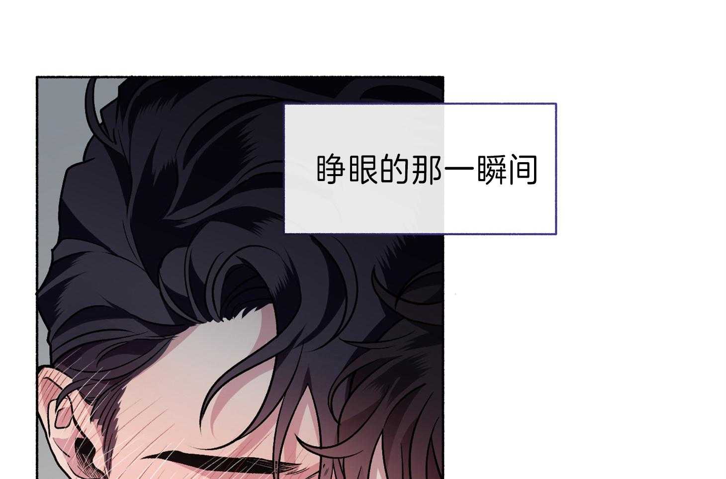 《单恋（共2季）》漫画最新章节第60话_是在做梦吗免费下拉式在线观看章节第【16】张图片