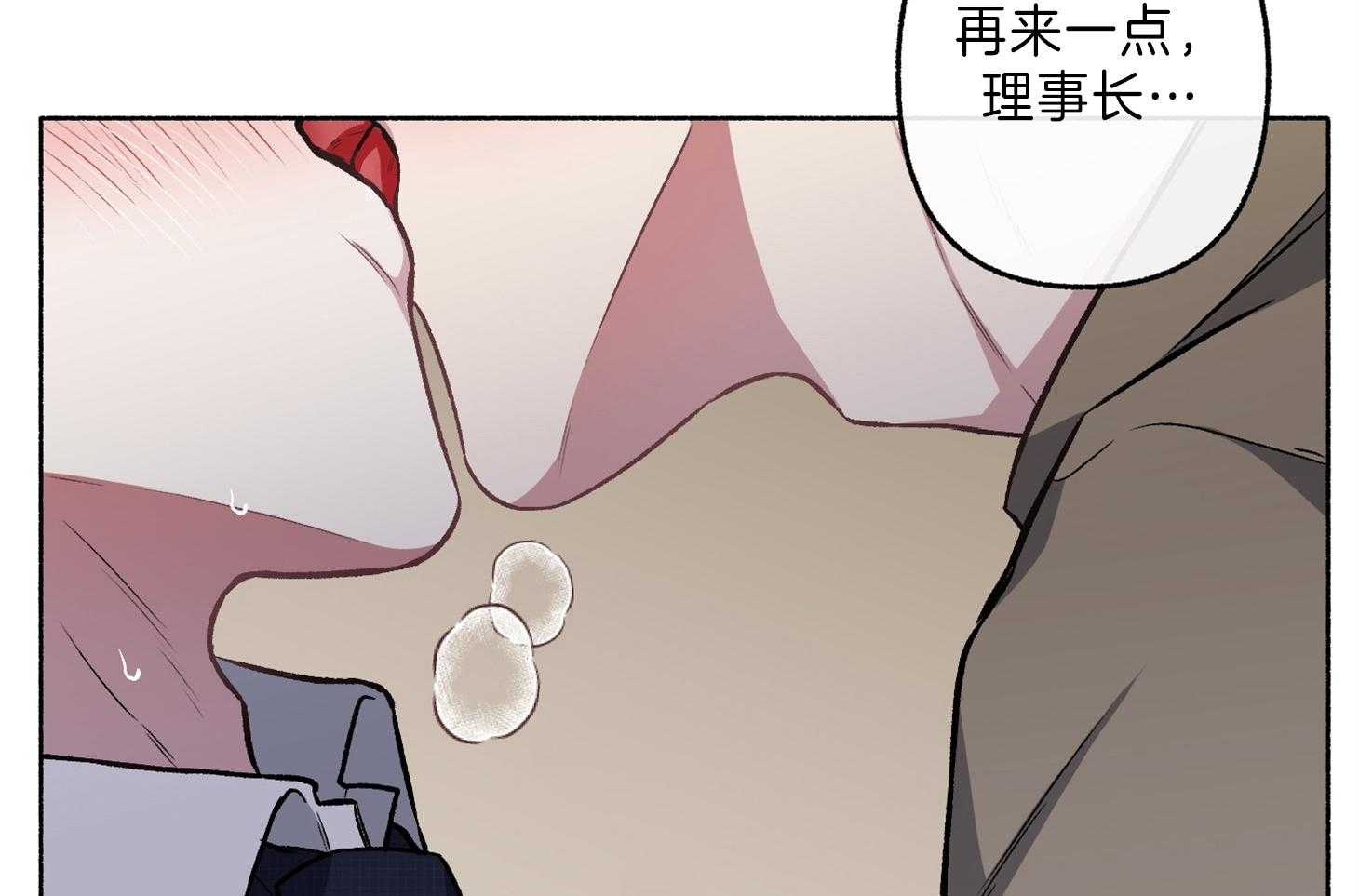 《单恋（共2季）》漫画最新章节第60话_是在做梦吗免费下拉式在线观看章节第【18】张图片