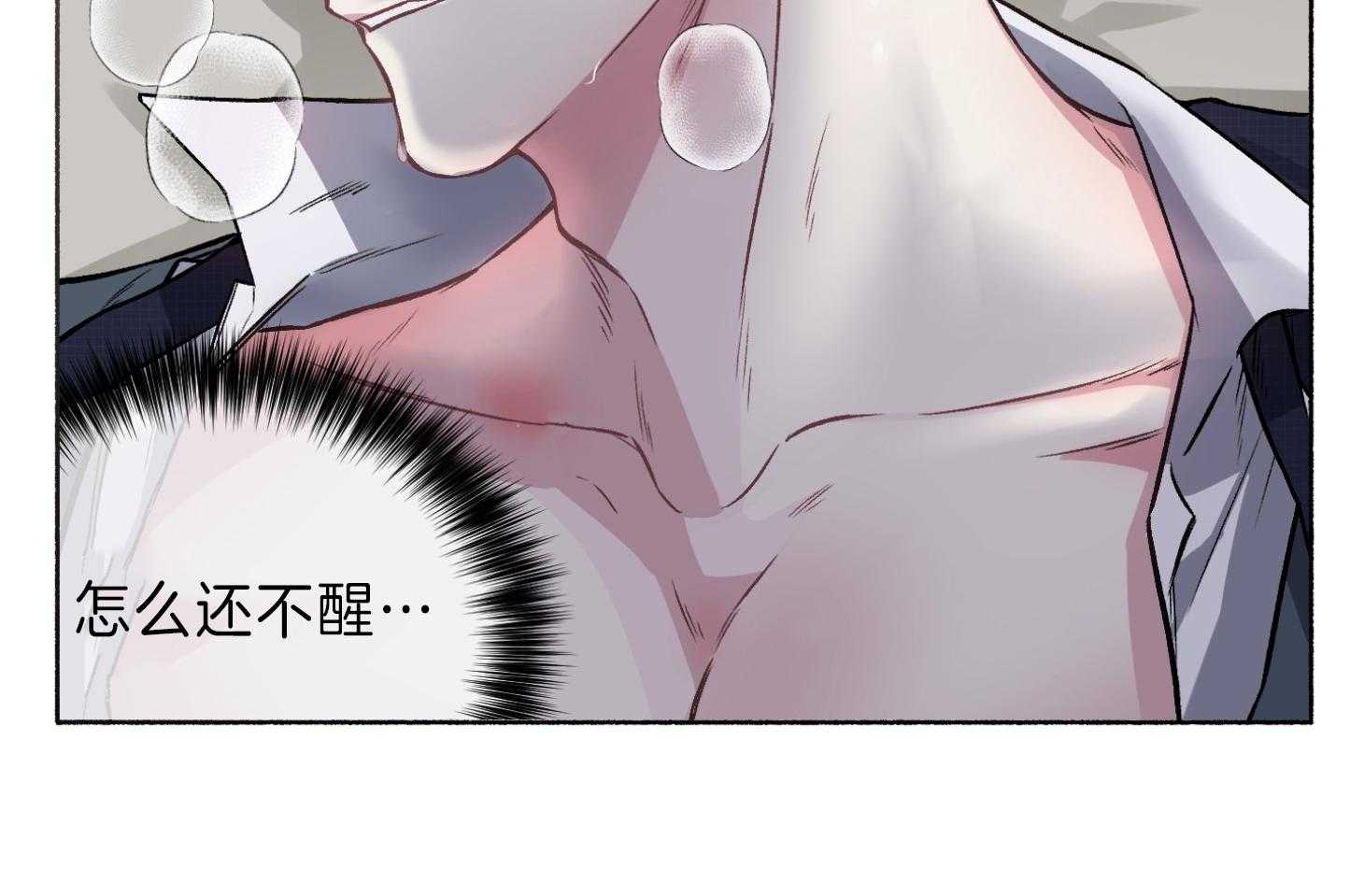 《单恋（共2季）》漫画最新章节第60话_是在做梦吗免费下拉式在线观看章节第【27】张图片