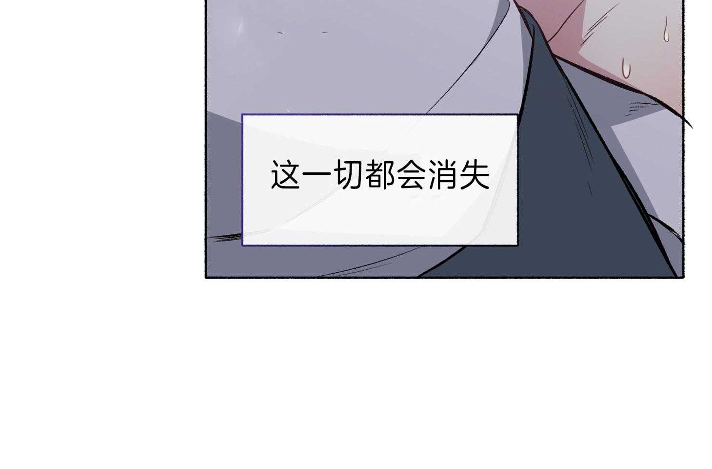 《单恋（共2季）》漫画最新章节第60话_是在做梦吗免费下拉式在线观看章节第【13】张图片