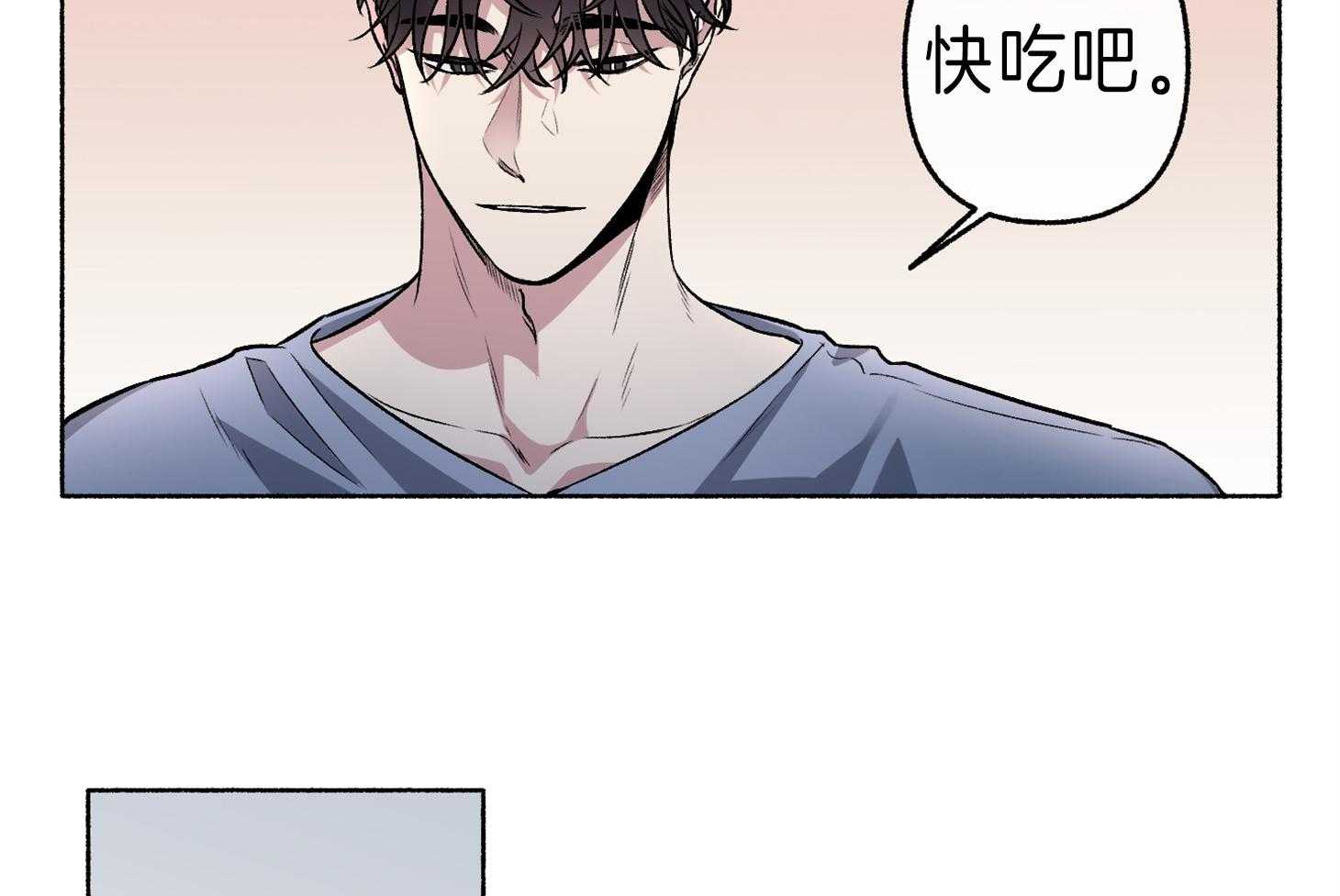 《单恋（共2季）》漫画最新章节第61话_你想干嘛免费下拉式在线观看章节第【16】张图片