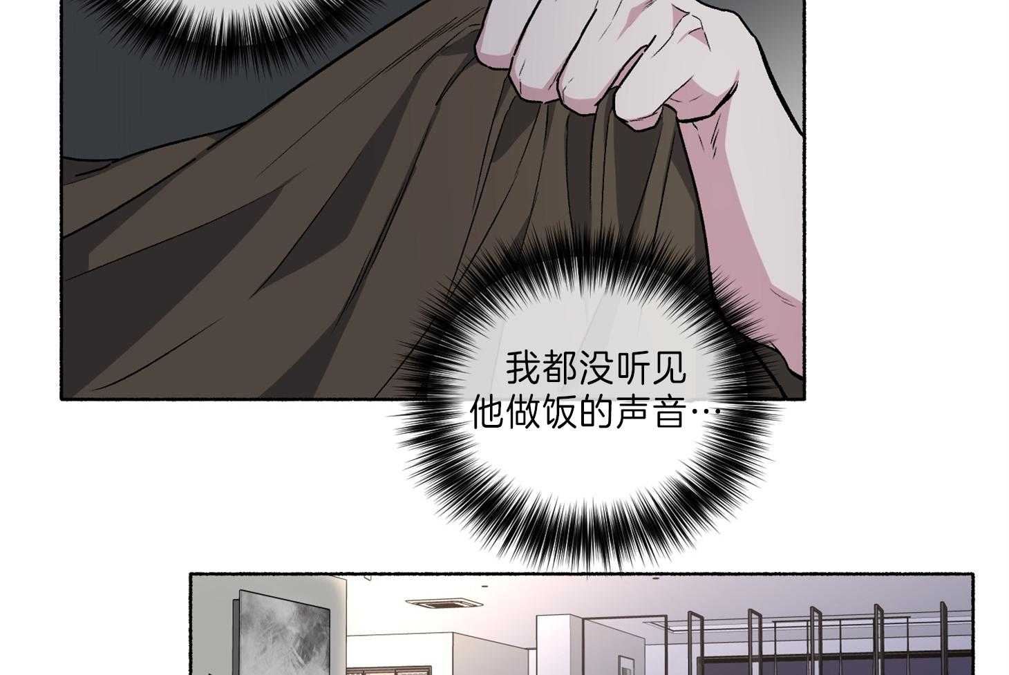 《单恋（共2季）》漫画最新章节第61话_你想干嘛免费下拉式在线观看章节第【25】张图片